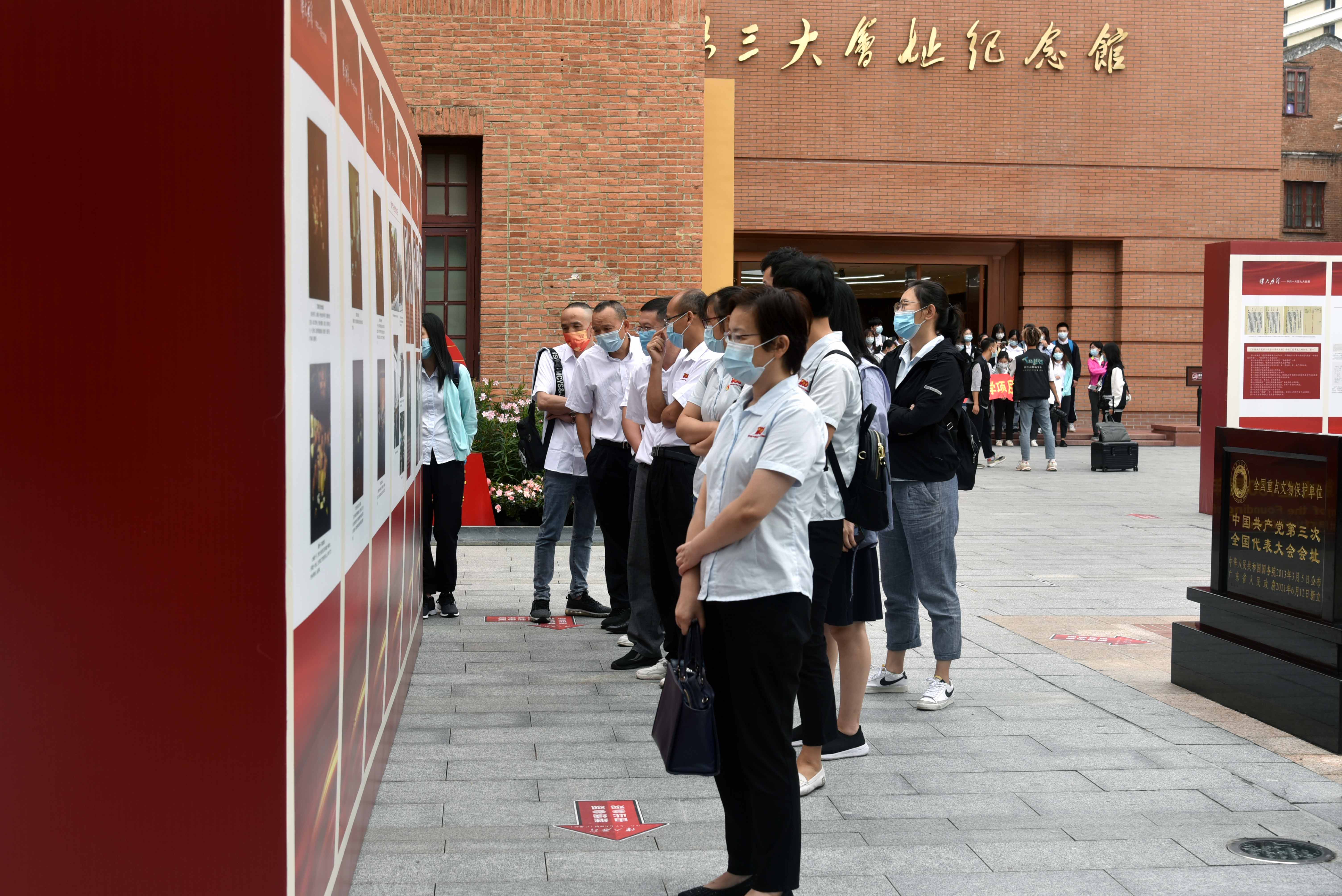 重温百年党史 | 广州美亚组织参观中共三大会址纪念馆和农讲所