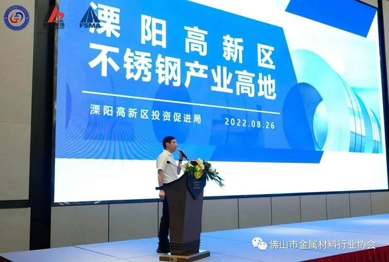 2022(第五届)不锈钢水管燃气管大会圆满落下帷幕